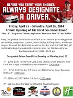 Designated Driver Tiki Bar Registration 2014  final.jpg