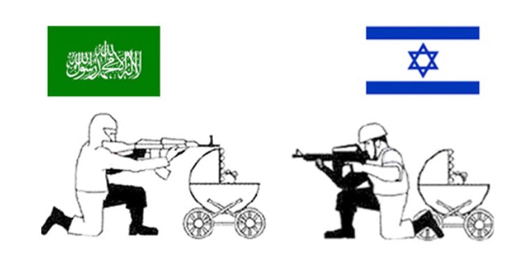 hamas2.jpg