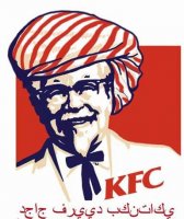 KFC.jpg