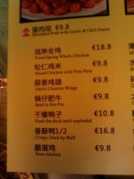 funny-menu-item-chinese-food.jpg