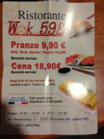wok-598.jpg