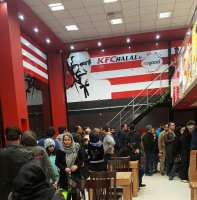 KFC-Halal-Line.jpg