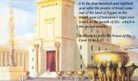 1-Kings-0601-Solomons-Temple-Jerusalem.jpg